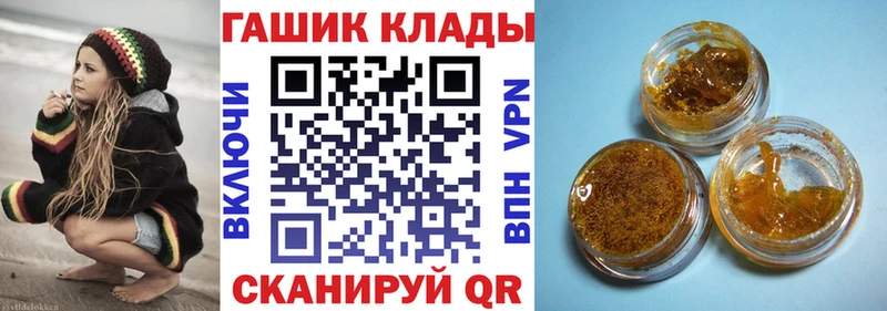 Продажа наркотиков Кимры Cocaine  БУТИРАТ  Бошки Шишки  Гашиш  СК 