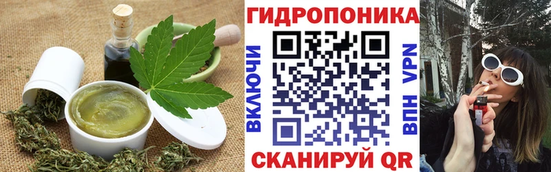 Canna-Cookies конопля  Кимры 