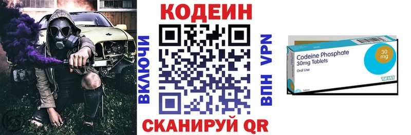 Codein Purple Drank Кимры