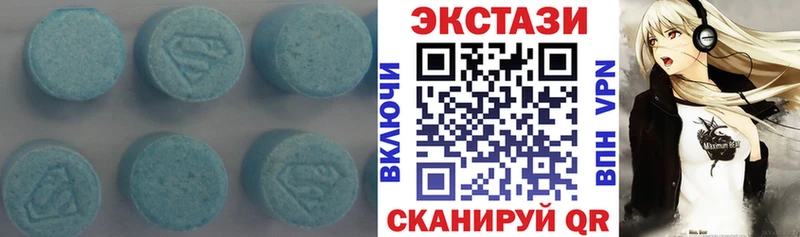 ЭКСТАЗИ mix  Кимры 
