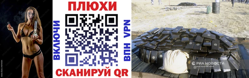 ГАШ ice o lator Кимры