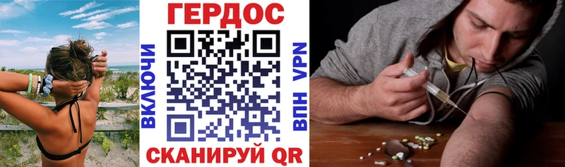 ГЕРОИН гречка  сколько стоит  hydra ONION  Кимры 
