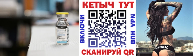 КЕТАМИН ketamine  Кимры 
