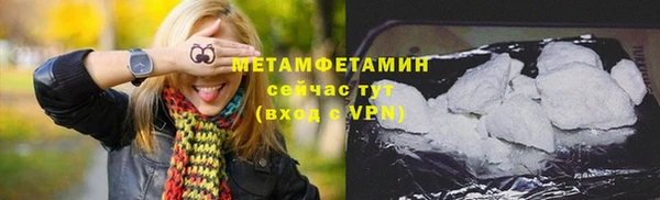меф Заводоуковск