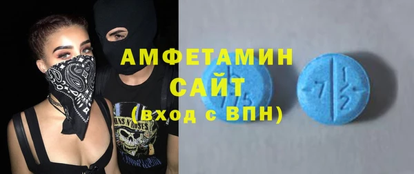 ПСИЛОЦИБИНОВЫЕ ГРИБЫ Алексеевка