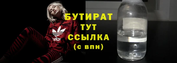 ПСИЛОЦИБИНОВЫЕ ГРИБЫ Алексеевка