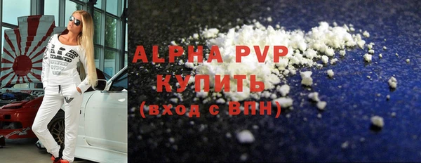 apvp Алзамай