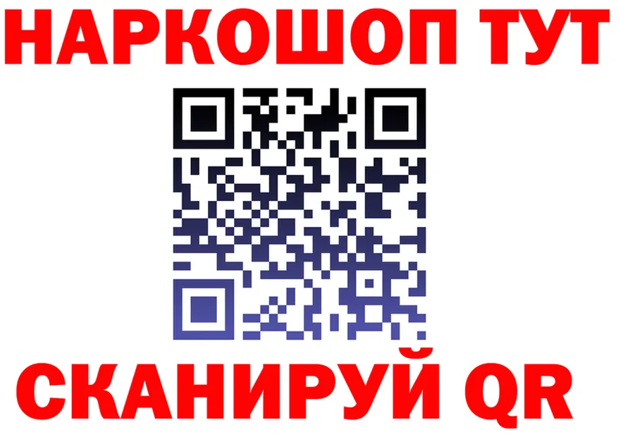 Героин VHQ зеркало это мега Кимры