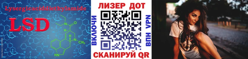 Лсд 25 экстази кислота  Кимры 