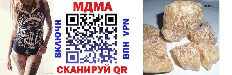 MDMA crystal  как найти закладки  Кимры 