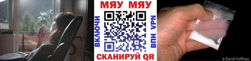 наркошоп  Кимры  Мефедрон 4 MMC 