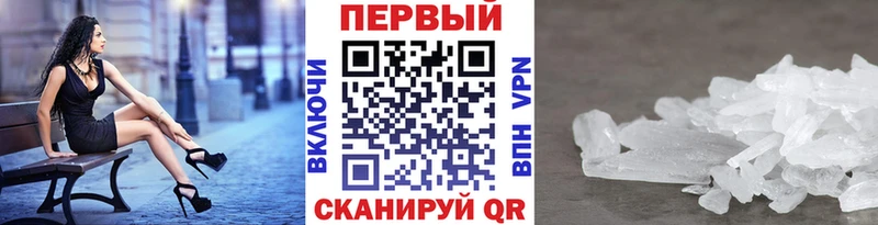 ОМГ ОМГ ССЫЛКА  Кимры  Первитин Декстрометамфетамин 99.9% 