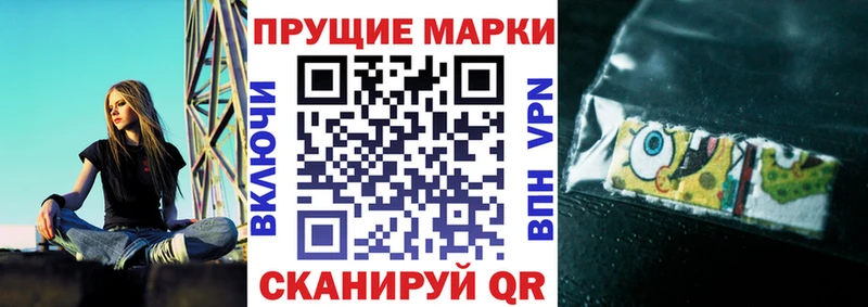 Марки N-bome 1,8мг  Кимры 