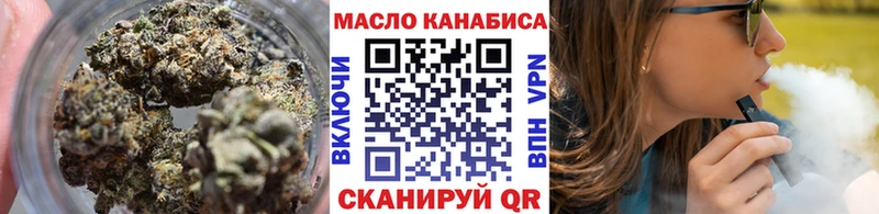 Дистиллят ТГК концентрат  Кимры 
